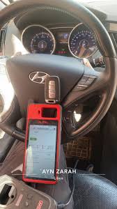 فني مفاتيح الشهداء